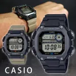 【CASIO 卡西歐】DW-291HX 海外旅遊 外出運動 世界時間 計時碼錶 防水200米 LCD易讀 靜音 電子錶 手錶