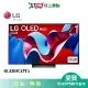 LG樂金55型OLED evo 4K AI 語音物聯網智慧顯示器OLED55C4PTA_含配送+安裝
