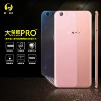 在飛比找松果購物優惠-O-ONE【大螢膜PRO】OPPO R9S 全膠背蓋保護貼 