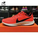 耐吉NIKE AIR ZOOM PEFASUS 36 橙色 運動 籃球 現貨 AQ2203-600 男 女慢跑鞋