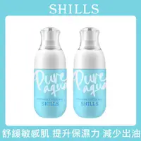 在飛比找ETMall東森購物網優惠-【SHILLS 舒兒絲】加拿大冰河水保濕鎮靜噴霧/保濕噴霧2