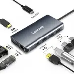 聯想LENOVO TYPE-C轉HDMI/VGA/USB/RJ45/USB3.0 PD擴充座DOCK