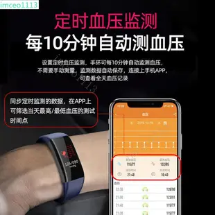 【限時熱賣】醫療級智能手環運動測量血壓手錶高精準度血氧心電圖心率老人