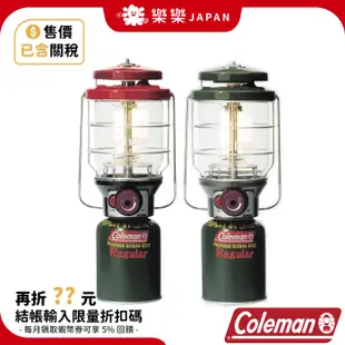 售價含關稅 日本 Coleman 2500 North Star LP 北極星瓦斯燈 露營燈 瓦斯燭燈 美學燈 汽化燈