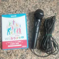 在飛比找蝦皮購物優惠-_二手良品_任天堂Wii U專用 原廠有線麥克風+原版日版歌