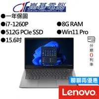 在飛比找蝦皮商城優惠-Lenovo聯想 Thinkbook 15 G4 15吋 商