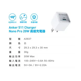 ANKER A2637 USB-C 20W PIQ 3.0 快速充電器