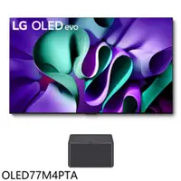 在飛比找有閑購物優惠-《滿萬折1000》LG樂金【OLED77M4PTA】77吋O