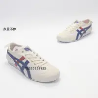 在飛比找Yahoo!奇摩拍賣優惠-Asics Onitsuka Tiger 鬼塚虎 Mexic