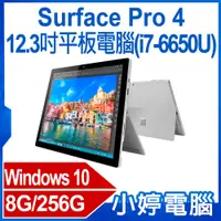 在飛比找PChome商店街優惠-【小婷電腦＊平板】福利品 Surface Pro 4 (i7