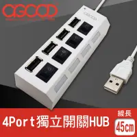 在飛比找蝦皮購物優惠-【A-GOOD】USB2.0 4Port獨立開關HUB(電腦