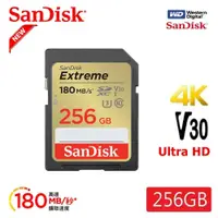 在飛比找PChome24h購物優惠-SanDisk 晟碟 Extreme 256G SDXC U