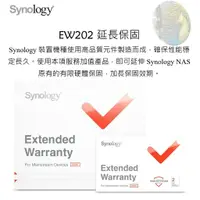 在飛比找樂天市場購物網優惠-【含稅開發票】Synology EW202 二年延長保固卡 