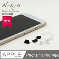 在飛比找PChome24h購物優惠-【東京御用Ninja】Apple iPhone 13 Pro