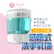 智能皂液器 700ml【艾琍亞】感應皂液器 壁掛式皂液器 感應洗手機 洗手液機 皂液器 紅外線自動給皂機 洗手乳出液機