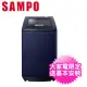 【SAMPO 聲寶】18公斤洗衣機(ES-N18V-B1)