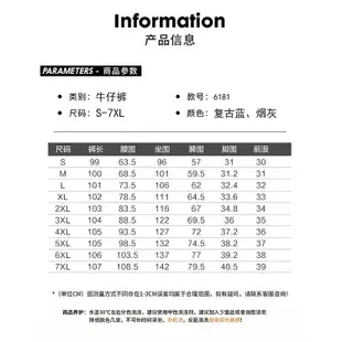 【S-7L】120kg可穿 日系彈力大尺碼牛仔長褲 時尚工裝風單寧牛仔褲 素色縮口褲 鬆緊束口褲 時尚耐磨工裝褲 長褲