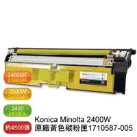 在飛比找樂天市場購物網優惠-【免運】Konica Minolta magicolor 2