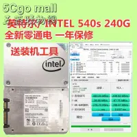 在飛比找Yahoo!奇摩拍賣優惠-5Cgo【權宇】全新品零通電工業包裝 SSD Intel S