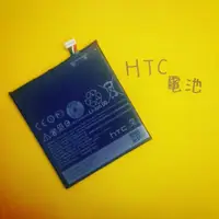 在飛比找蝦皮購物優惠-HTC M7 M8 E8 M9 M9+ M10 610 60