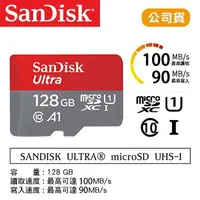 在飛比找樂天市場購物網優惠-【eYe攝影】公司貨 SanDisk Ultra 128G 