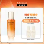 【SULWHASOO 雪花秀】滋陰蔘極萃乳 125ML(官方直營)