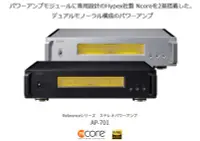 在飛比找Yahoo!奇摩拍賣優惠-『J-buy』日本~TEAC AP-701 雙單聲道後級擴大