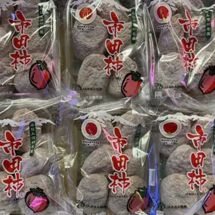 過季【日本信州市田柿禮盒附原廠精緻高級提袋】特價中 過年台灣人送禮最多的日本柿餅禮盒 是餽贈員工 親友最佳伴手禮