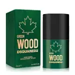 DSQUARED2 GREEN WOOD 心動綠男性體香膏(75ML)