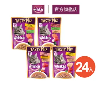 【偉嘉】什錦珍味妙鮮包 70g/包 24入組 多口味 寵物 貓鮮食/濕糧