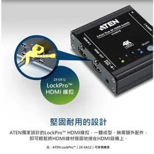 ATEN 宏正 VS381B 真4K 三進一出 HDMI切換器 隨插即用 自動切換