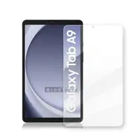 在飛比找momo購物網優惠-【超抗刮】三星 Galaxy Tab A9 8.7吋 專業版