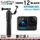 自拍不斷電【送APHGM-001 電池把手+128G】公司貨 GOPRO HERO 12 Black HERO12運動攝影 送原廠防水桶包