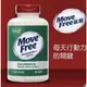 COSTCO 好市多 益節 葡萄糖胺 五合一錠 MOVE FREE SCHIFF 240粒