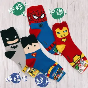 marvel 漫威 超人 蝙蝠俠 蜘蛛人 鋼鐵人 長筒襪 立體耳朵 韓國襪子