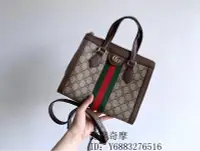 在飛比找Yahoo!奇摩拍賣優惠-琪琪二手正品 99新 GUCCI Ophidia Small