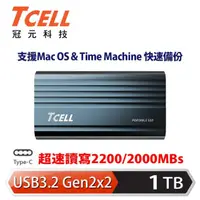在飛比找momo購物網優惠-【TCELL 冠元】TC200 USB3.2/Type C 