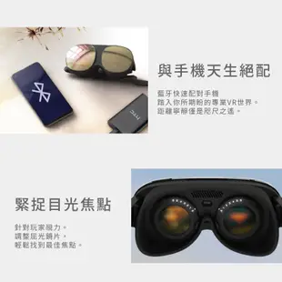 HTC VIVE FLOW 沉浸式 VR 眼鏡 藍牙 元宇宙 虛擬實境 輕量化 3D眼鏡 遊戲 VR設備 VR01