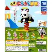 在飛比找蝦皮購物優惠-TAKARA TOMY ARTS 公園 搖搖馬 扭蛋 兔子 