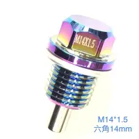 在飛比找蝦皮購物優惠-CNC 磁石螺絲 M12 速霸陸 洩油螺絲12mm 14mm