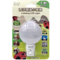 在飛比找蝦皮購物優惠-【原廠公司貨】雙日 朝日光電 LED-303M LED瓢蟲小