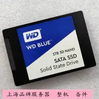 在飛比找Yahoo!奇摩拍賣優惠-WD/西部數據 WDS100T2B0A 固態硬碟1T 2.5