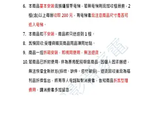 【華菱冷氣】3.6KW 5-7坪 精緻變頻一對一冷暖《BHO/BHI-36KIGSH》(不含安裝) (9折)