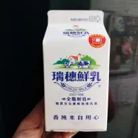 在飛比找蝦皮購物優惠-鮮奶 瑞穗鮮奶 鮮乳 400ml 彰化市可面交 效期依照出貨