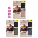 新色｜CK 女舒適無鋼圈內衣兩入組 CALVIN KLEIN 凱文克萊 COSTCO 好市多 代購