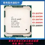 {公司貨 最低價}至強E5CPU2637V4 2643V4 2667V4 2680V4 2660V4 50V4 2011X99主板