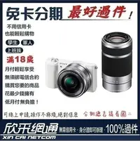 在飛比找Yahoo!奇摩拍賣優惠-SONY 公司貨 α5100Y a5100y+SELP165