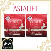 在飛比找蝦皮購物優惠-[2件套] Astalift 純膠原蛋白粉約 20 天價值 