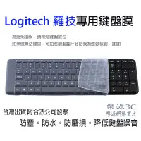 在飛比找蝦皮購物優惠-鍵盤保護膜 鍵盤膜 適用於 羅技 Logitech mk21