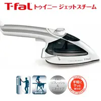 在飛比找蝦皮購物優惠-☆日本代購☆  T-fal 法國特福 DV9000J0 蒸氣